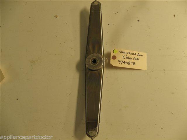 KITCHEN AID DISHWASHER 9740878 WASH/RINSE ARM USED PART ASSEMBLY F/S KITCHEN AID DISHWASHER 9740878 WASH/RINSE ARM USED PART ASSEMBLY F/S